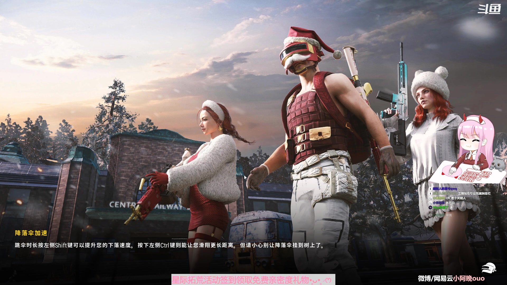 【2023-04-27 16点场】晚晚呦：【晚晚】双倍亲密度 钻粉四倍~