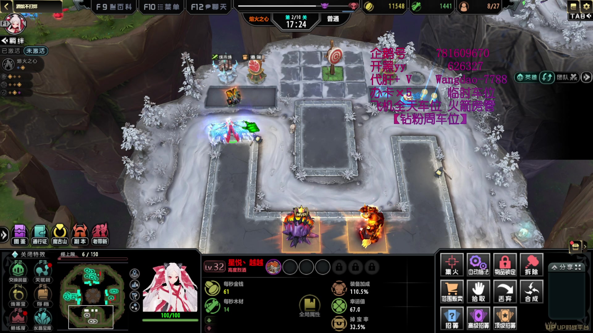 【2023-04-26 22点场】清酒gg阿：(Rpg）酒馆不打烊 ！