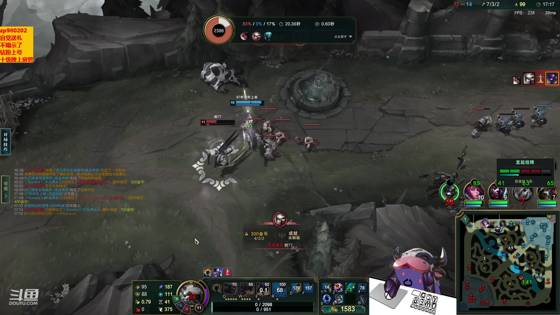 【2023-04-23 23点场】神牛教丶教主：ap牛头 wq瞬间爆炸