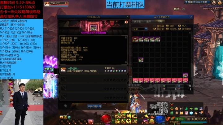 先来5张11试试水