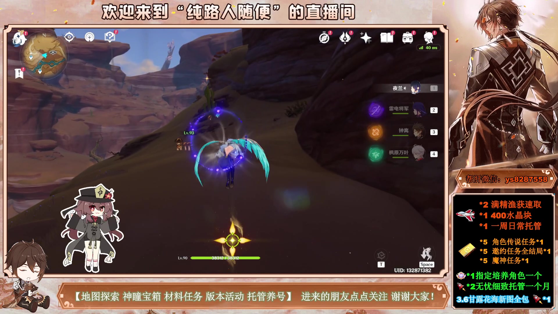 【2023-04-26 19点场】纯路人随便：全能帮肝不排队，3.6新图细致全收集