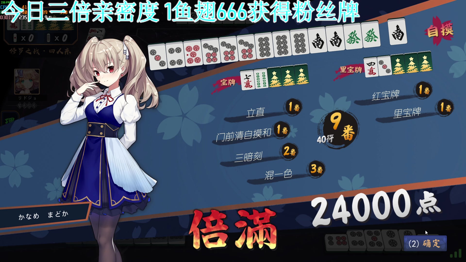 【2023-04-26 19点场】A趣趣趣趣：三倍亲密度1元得粉丝牌！！