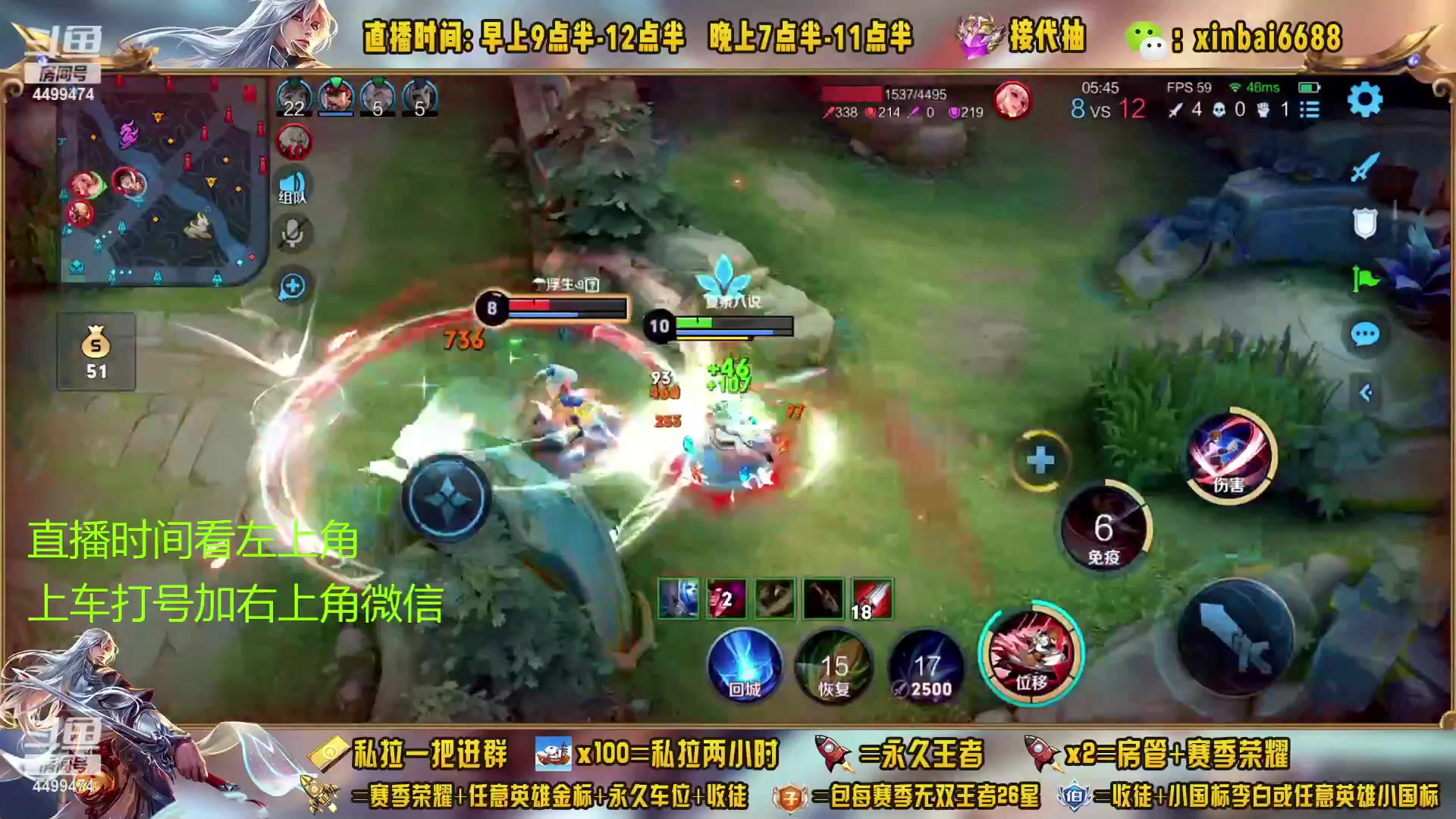 【2023-04-27 01点场】信白丶李白导师：国服李白带粉 有车位