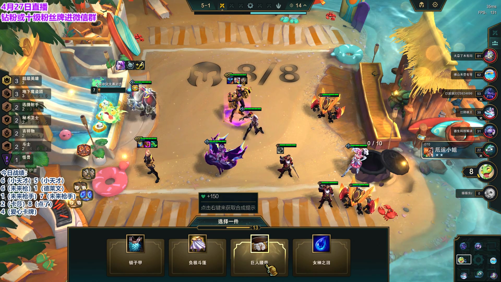 【2023-04-27 22点场】初音未来灰飞：初音：王者归来！