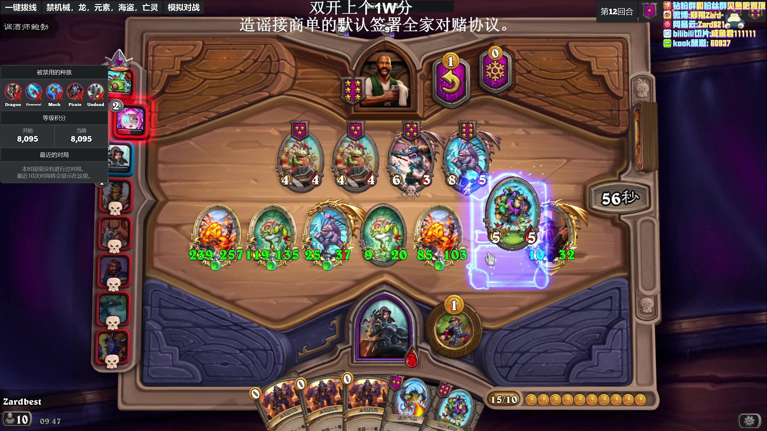 【2023-04-27 09点场】zard1991：zard1991 chill dude