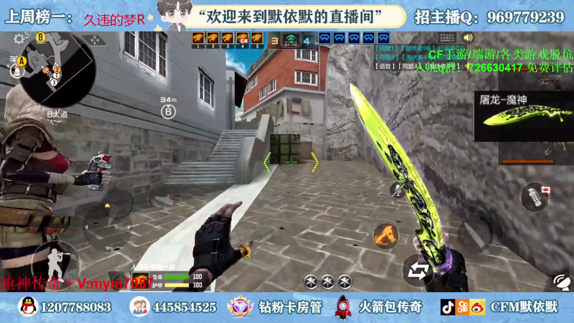【2023-04-26 21点场】默依默：【赛季倒计时2天】