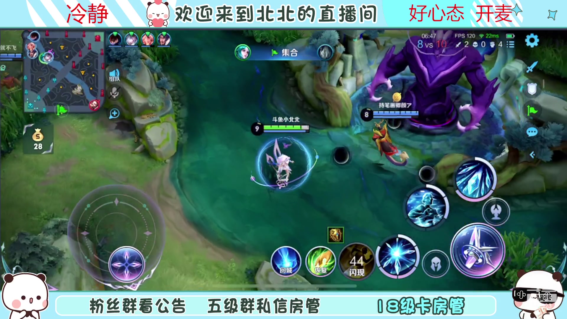 【2023-04-25 16点场】小笨蛋北北：{122段中路} 新赛季加油