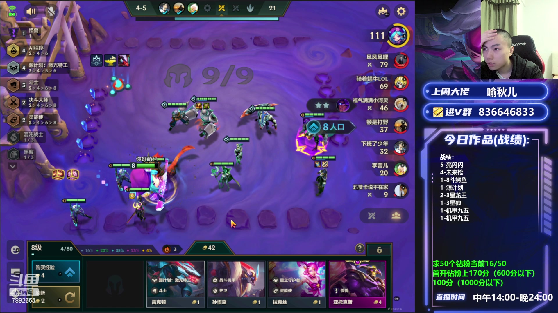 【2023-04-27 19点场】死亡轰炸DD：源计划枪手把把C