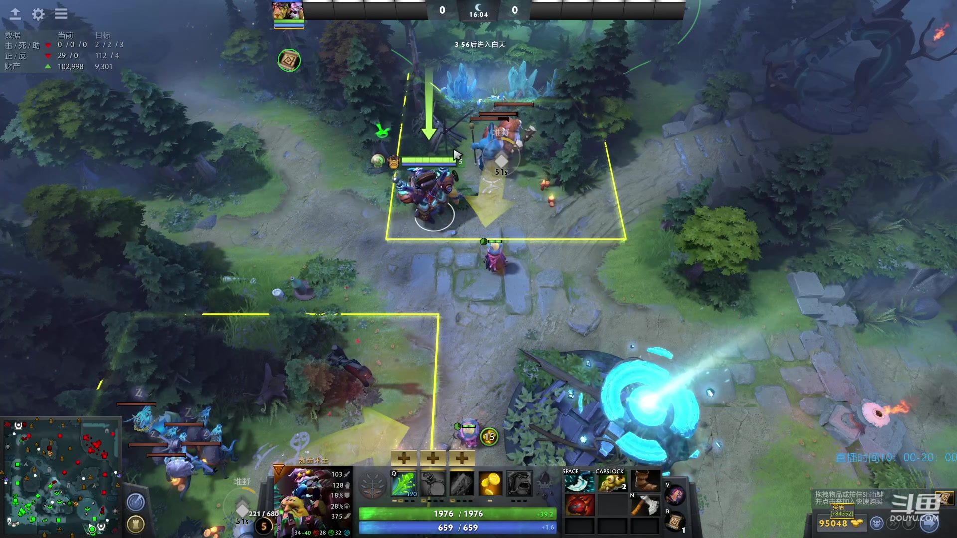 【2023-04-26 21点场】踏上征途167：万分直播间  快速切入新版本