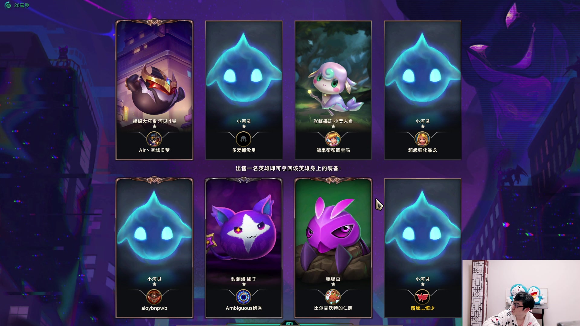 【2023-04-27 18点场】是小柒鸭XQ：只会赌六魔道七层追梦！