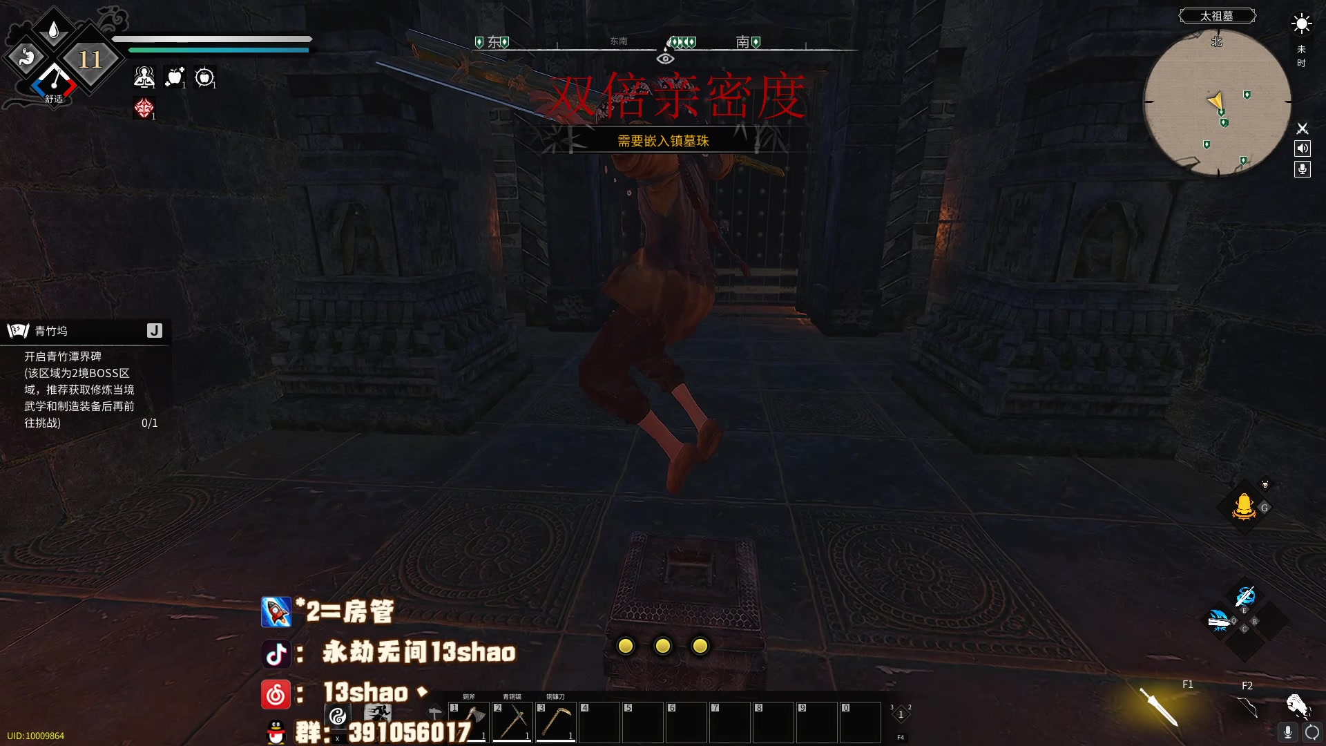 【2023-04-27 04点场】13shao丶：一元粉丝牌 双倍亲密度