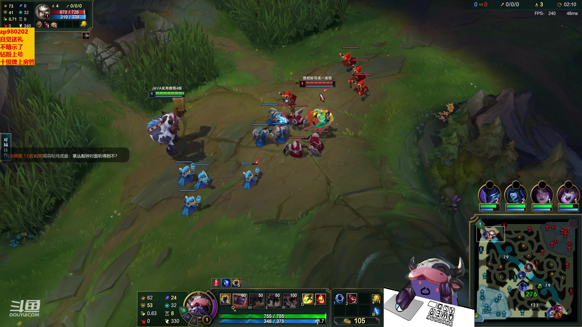 【2023-04-25 21点场】神牛教丶教主：ap牛头 wq瞬间爆炸