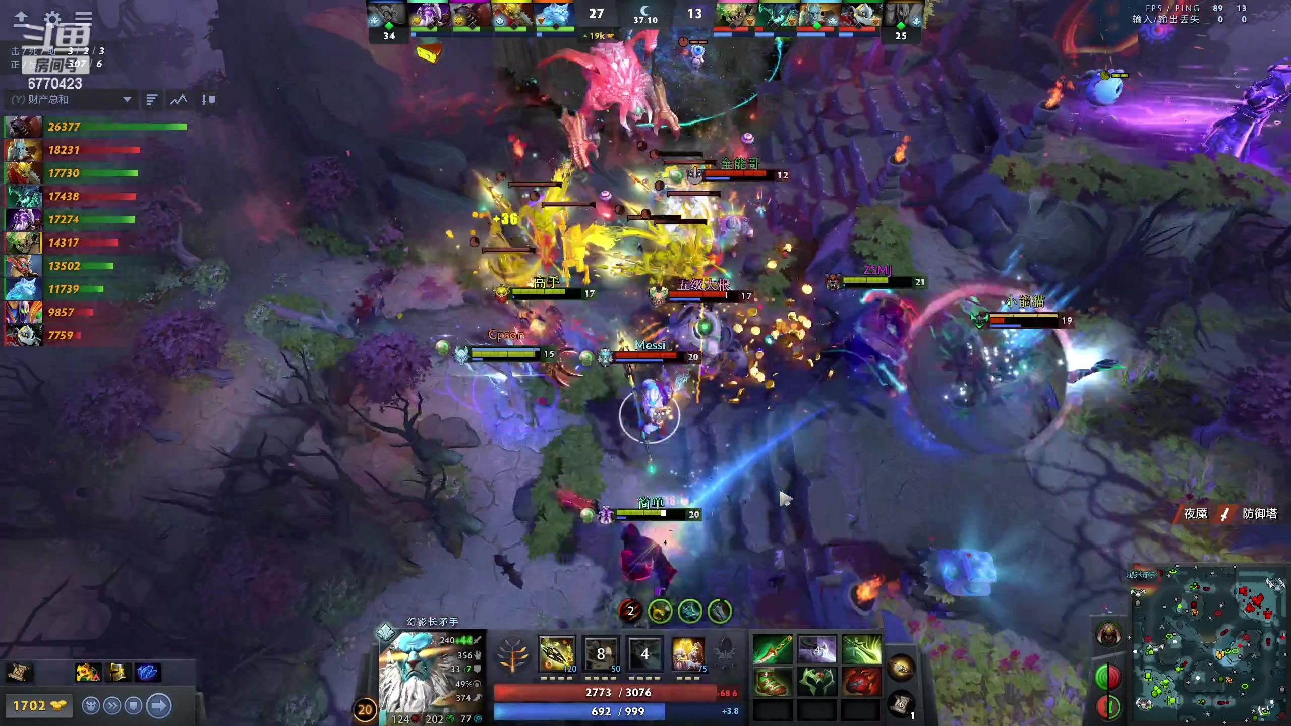 【2023-04-26 21点场】塔莉娅QAQ：崩坏星穹铁道 6770423