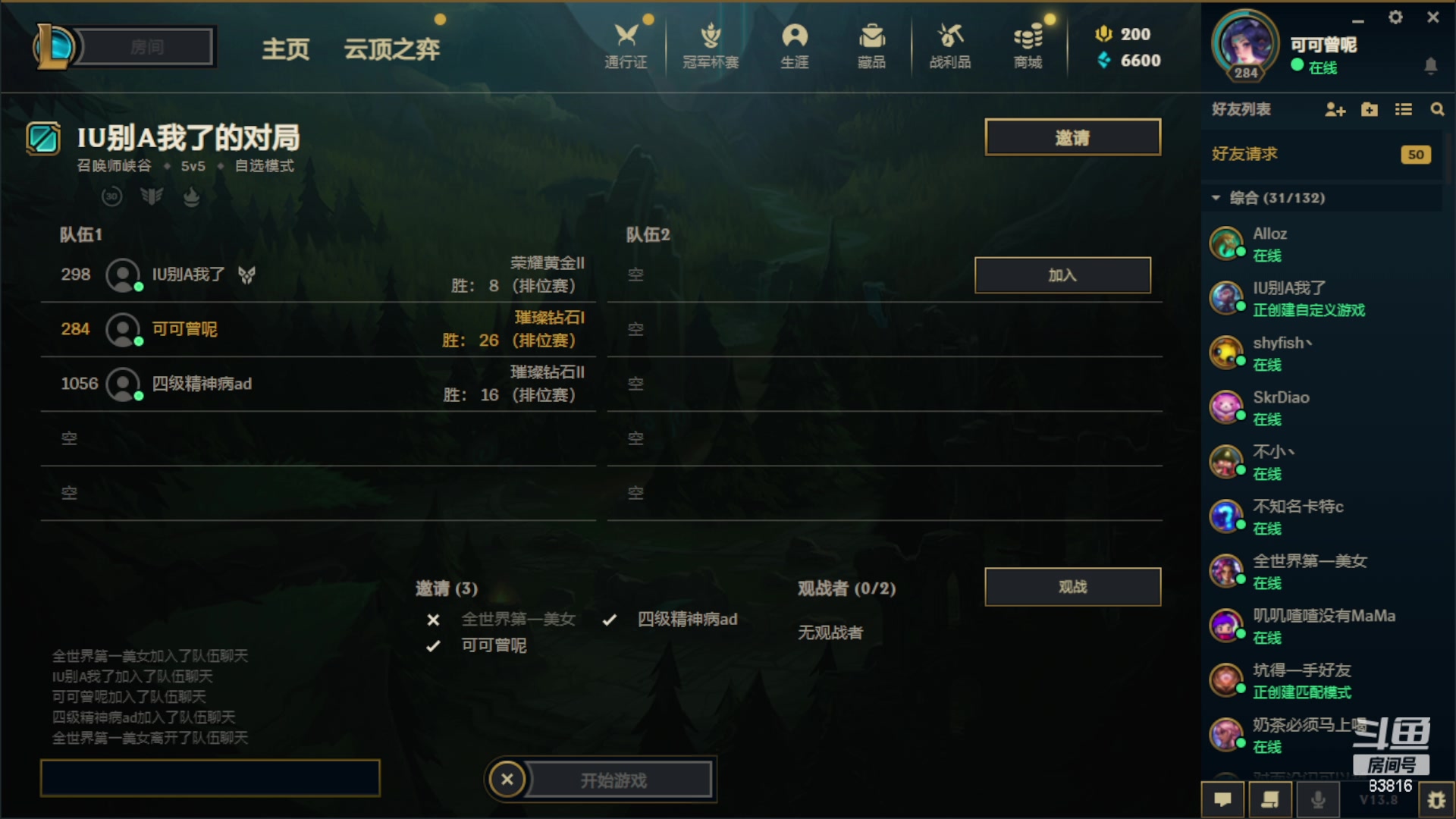 【2023-04-27 00点场】iu可可曾：今天1元粉丝牌！！