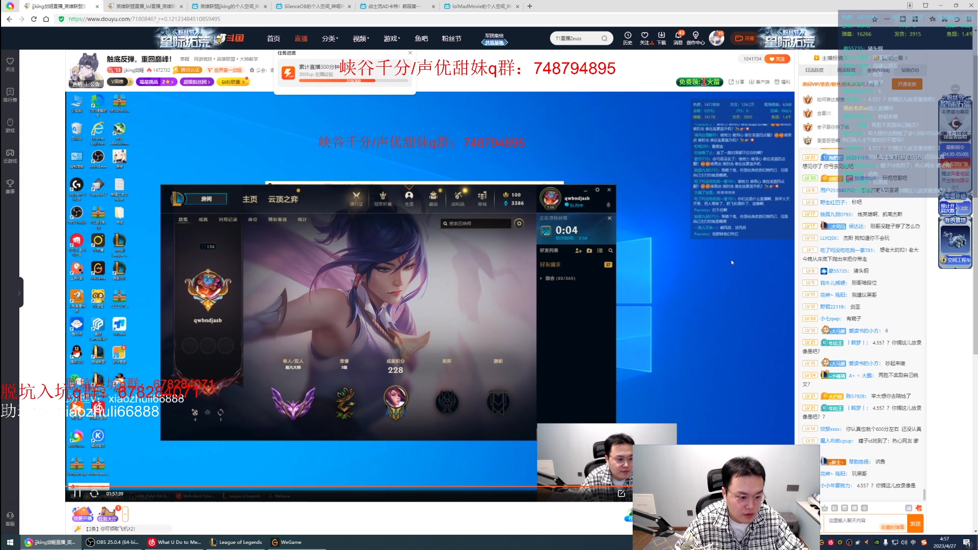 【2023-04-27 03点场】jjking剑姬：触底反弹，重回巅峰！