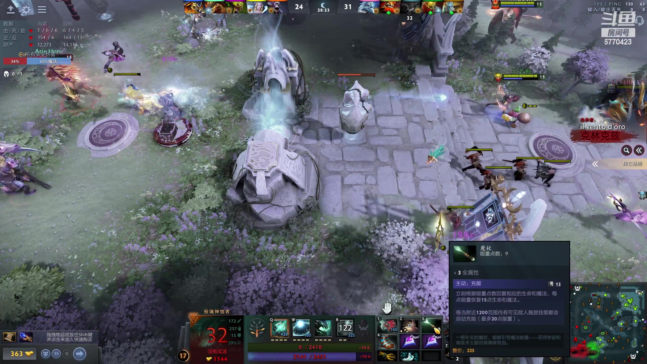 【2023-04-27 01点场】塔莉娅QAQ：崩坏星穹铁道 6770423