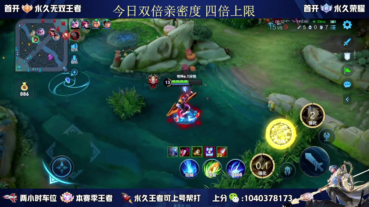【2023-04-27 14点场】天涯yy丶：国服赵云有车位 五排二带三胜率高