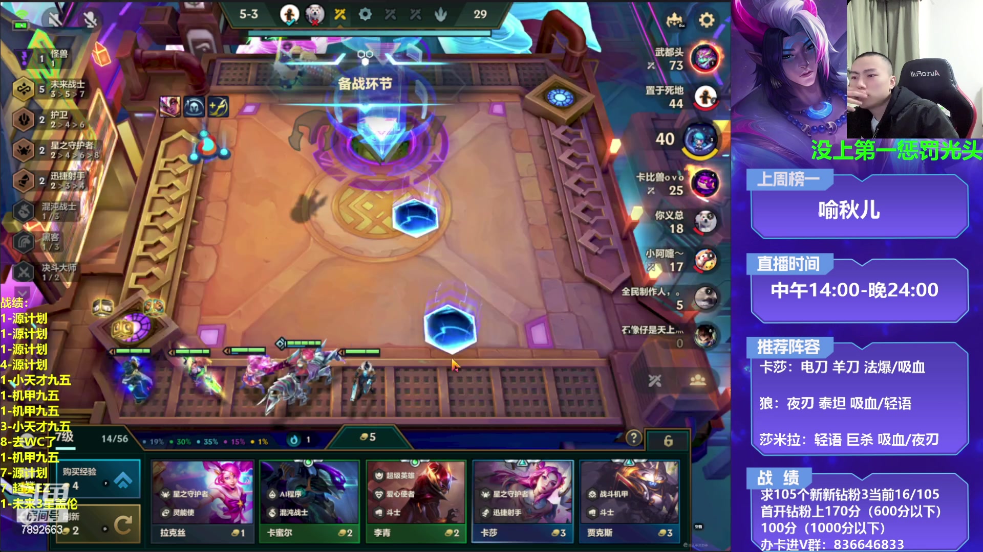 【2023-04-27 00点场】死亡轰炸DD：源计划把把C