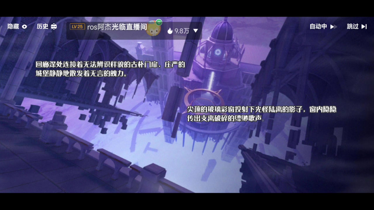 【2023-04-26 23点场】DY科神大大：崩坏3一起来玩呀