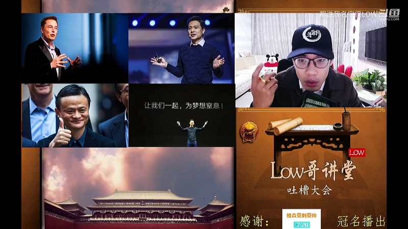 【户外】都说我名字很LOW的精彩时刻 20230427 07点场