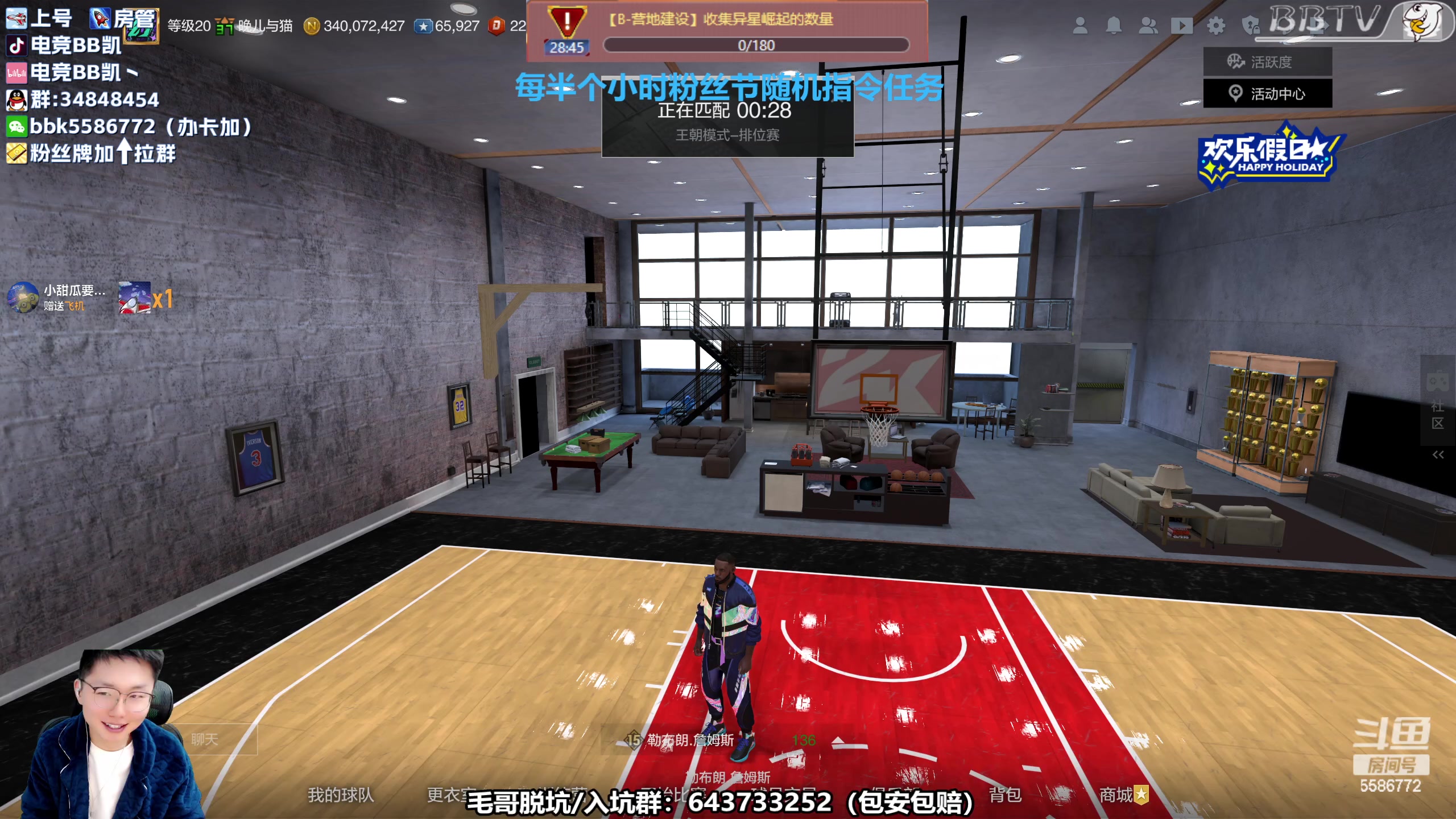 【2023-04-27 11点场】电竞BB凯丶：双倍：粉丝节集结升牌子！