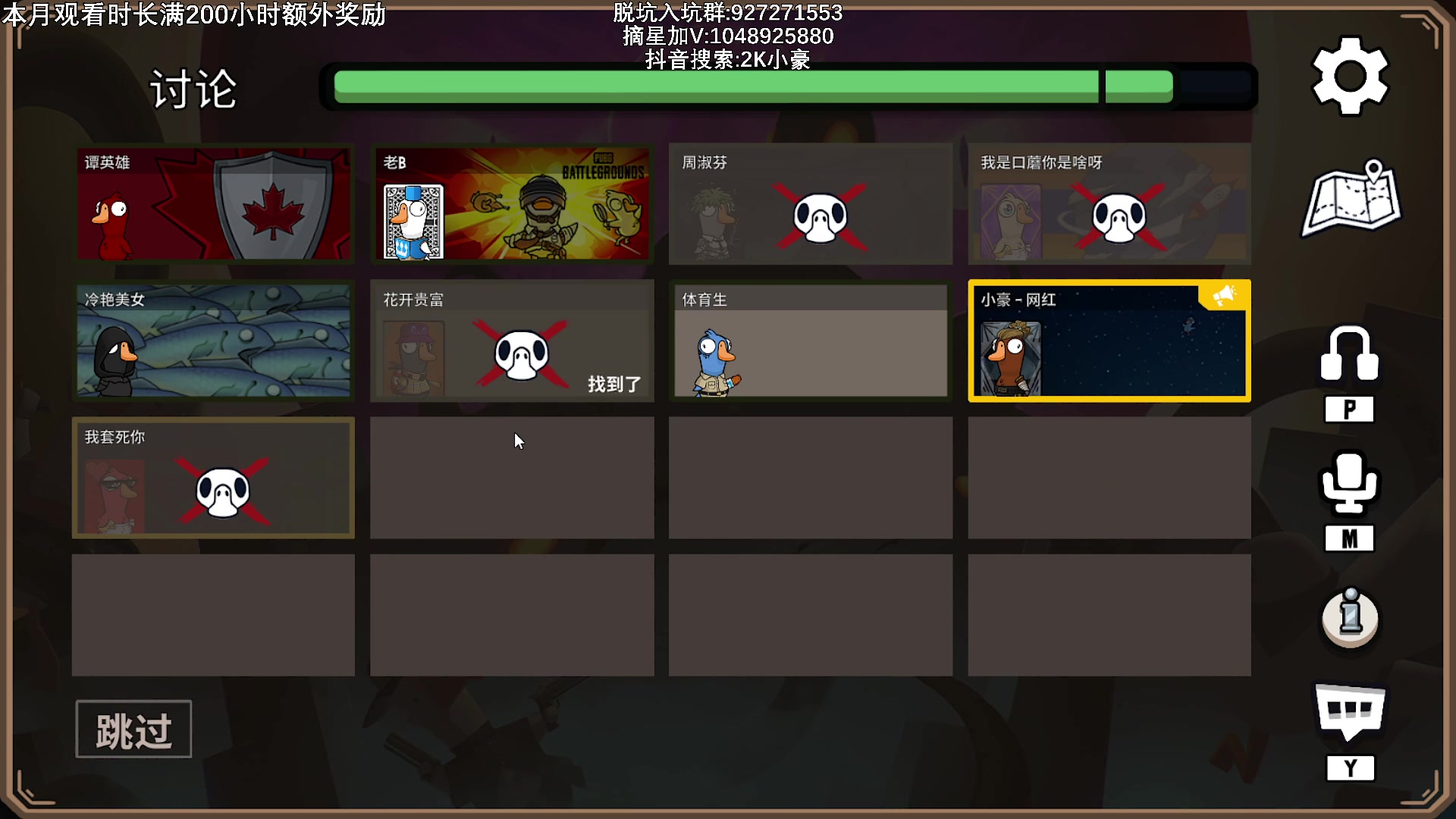 【2023-04-26 00点场】KC丶小豪：四月越努力越幸运！
