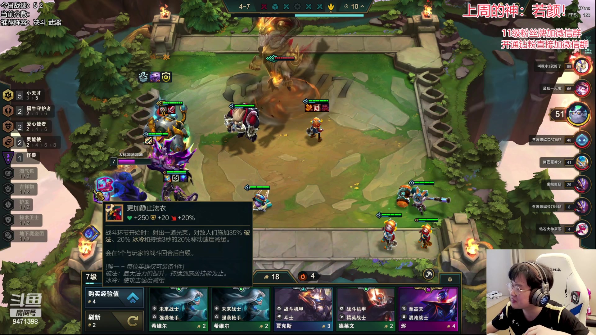 【2023-04-27 13点场】NB丶小飞：小飞：12点云巅开冲！