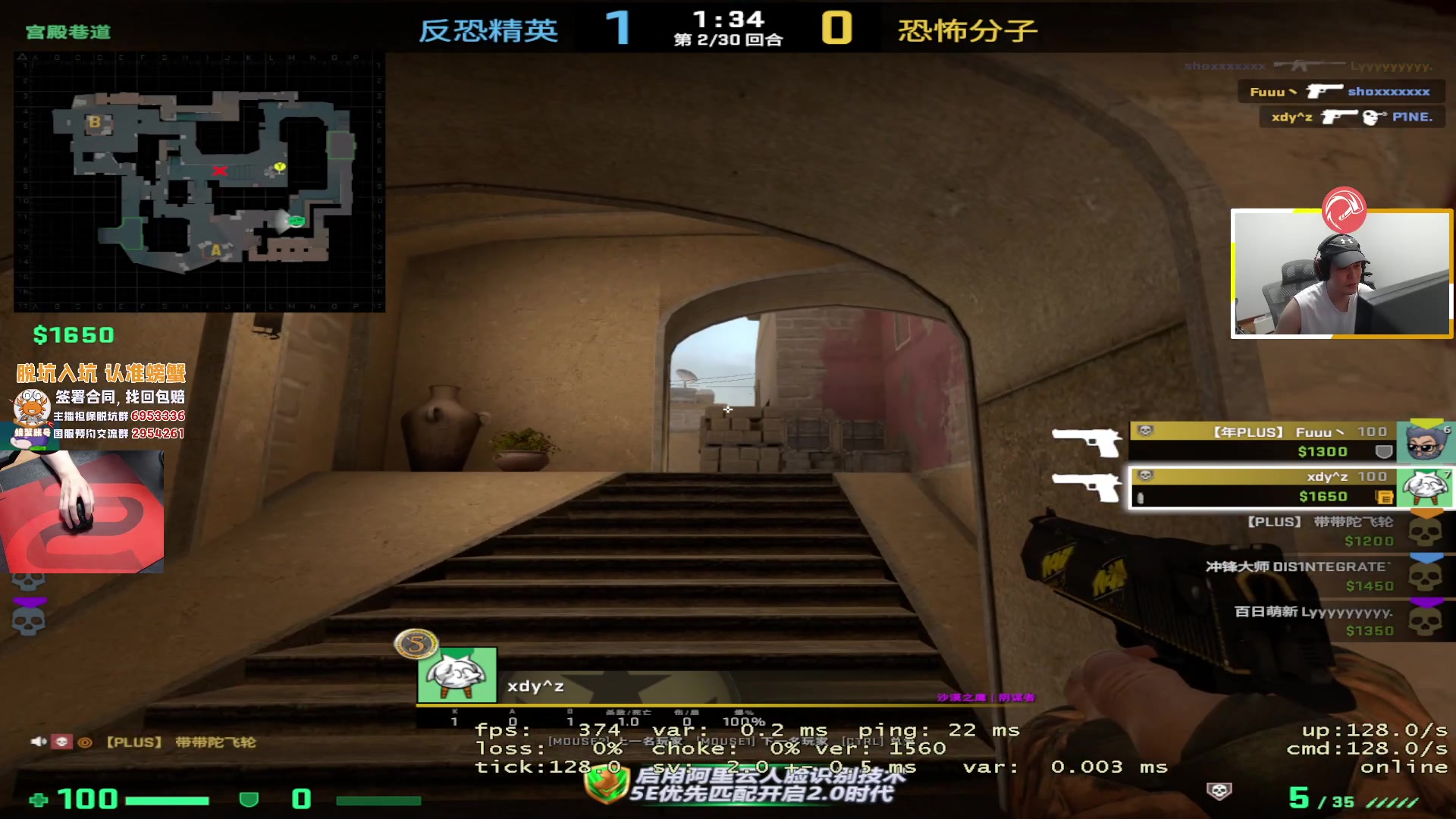 【2023-04-26 23点场】CSGO解说伟伟：备战巴黎Major了 加油！