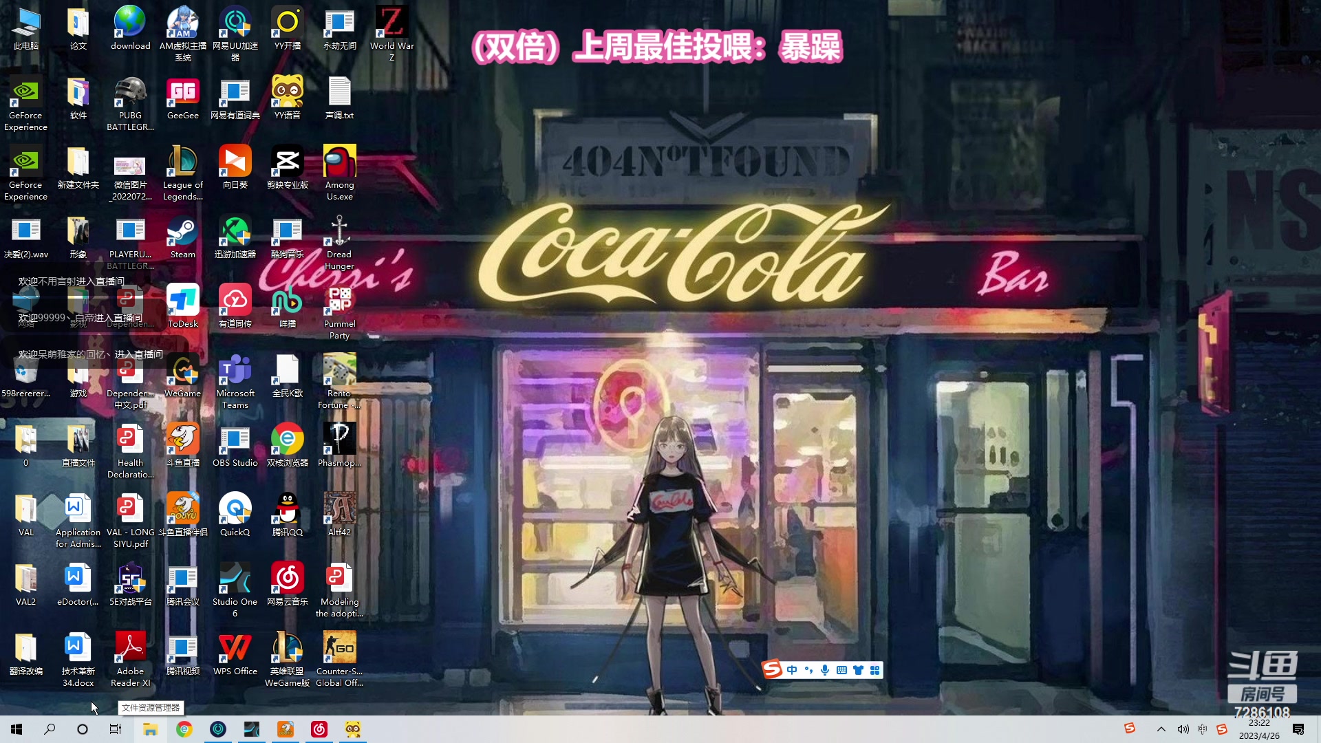 【2023-04-26 22点场】一只猛龙丶：养猪达人就是我~