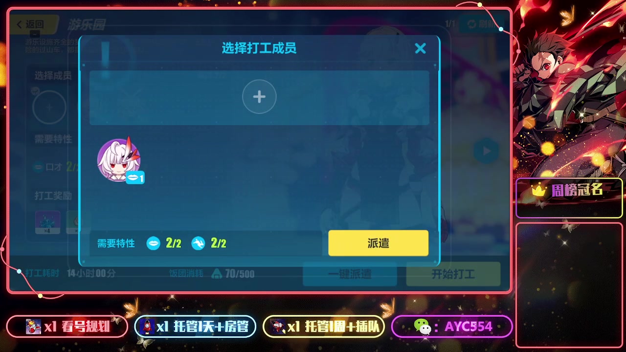 【2023-04-26 20点场】安逸城GG：【崩坏3】动作游戏之魂