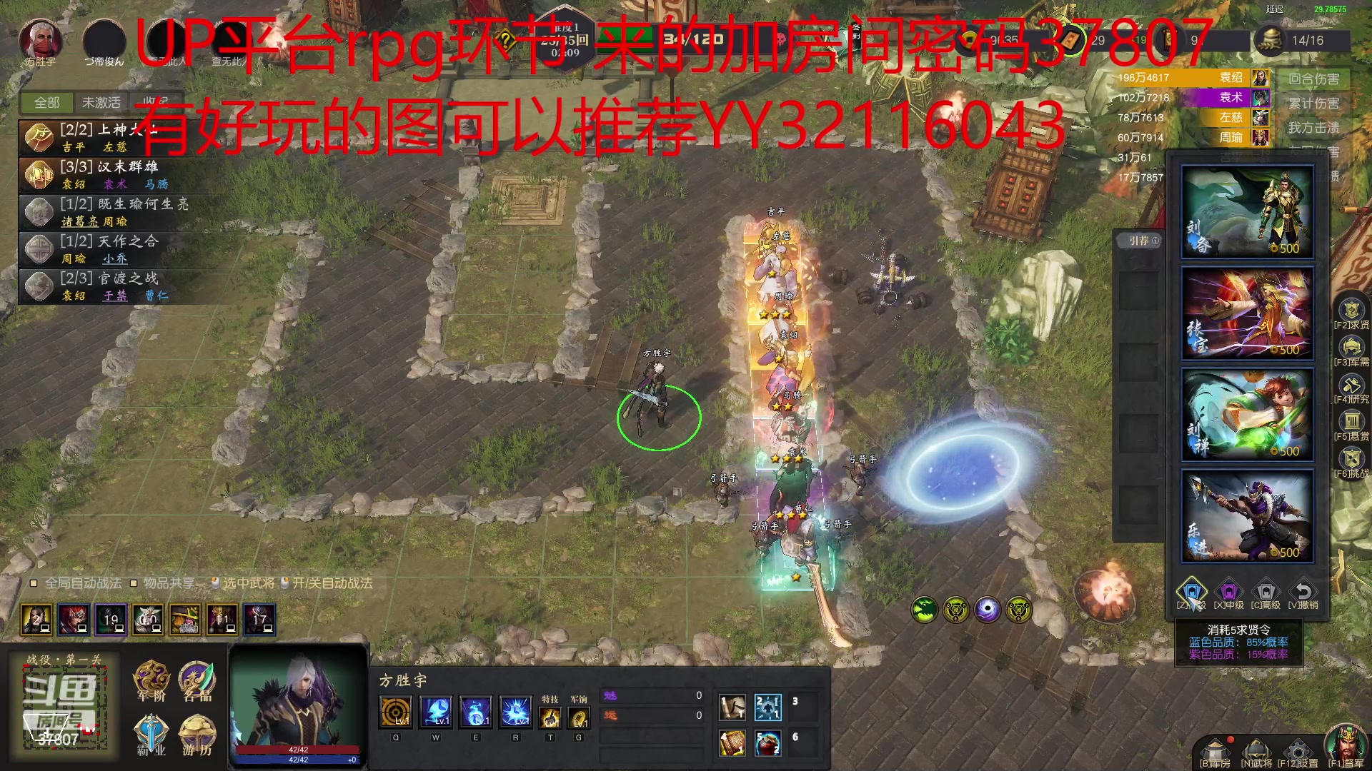 【2023-04-27 15点场】战神_河池VR：RPG环节一起玩的来