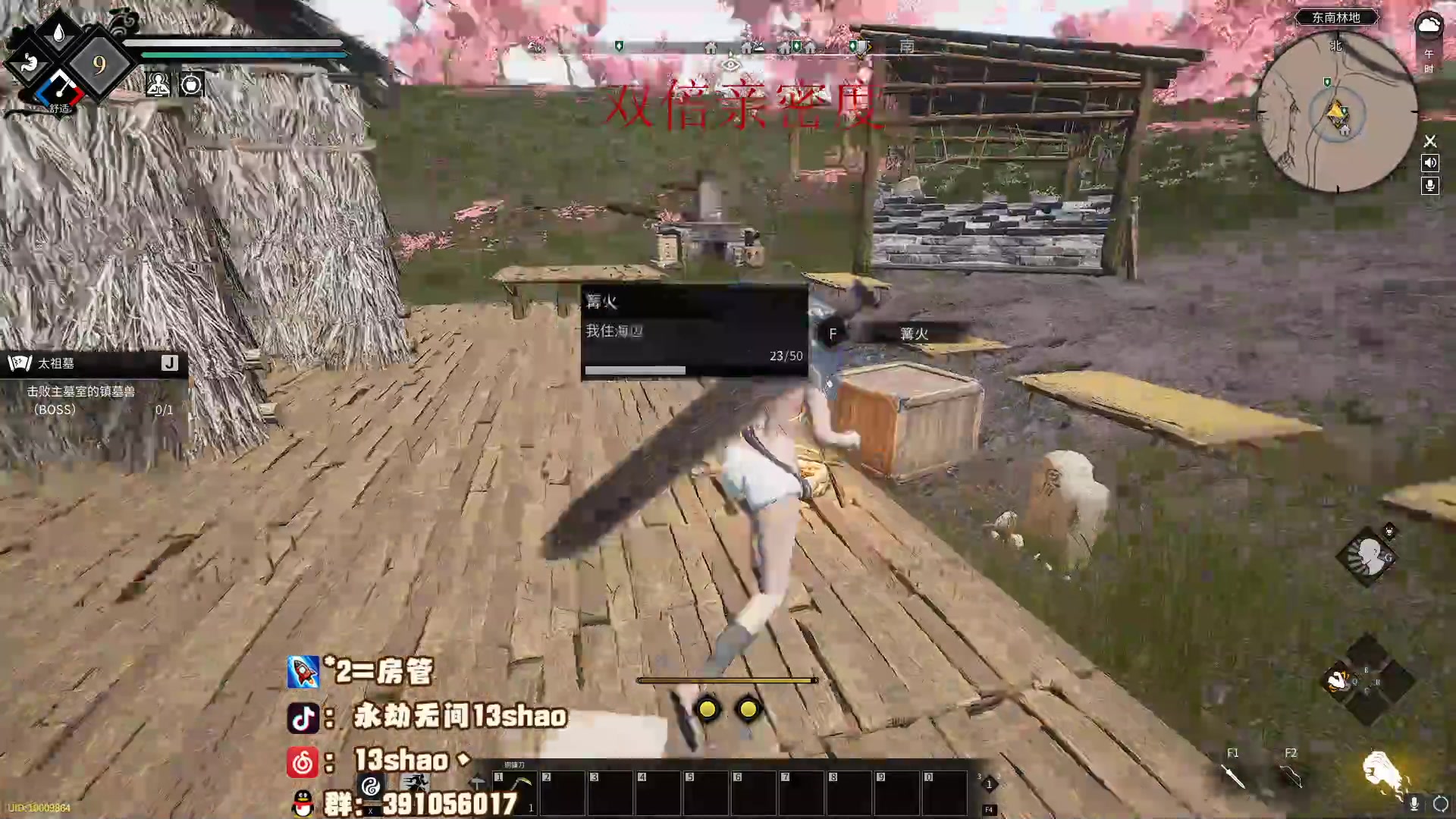 【2023-04-27 01点场】13shao丶：一元粉丝牌 双倍亲密度
