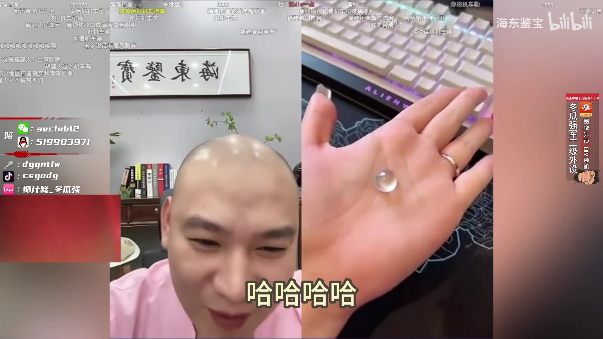 【2023-04-27 01点场】椰汁糕冬瓜强：1元粉丝牌