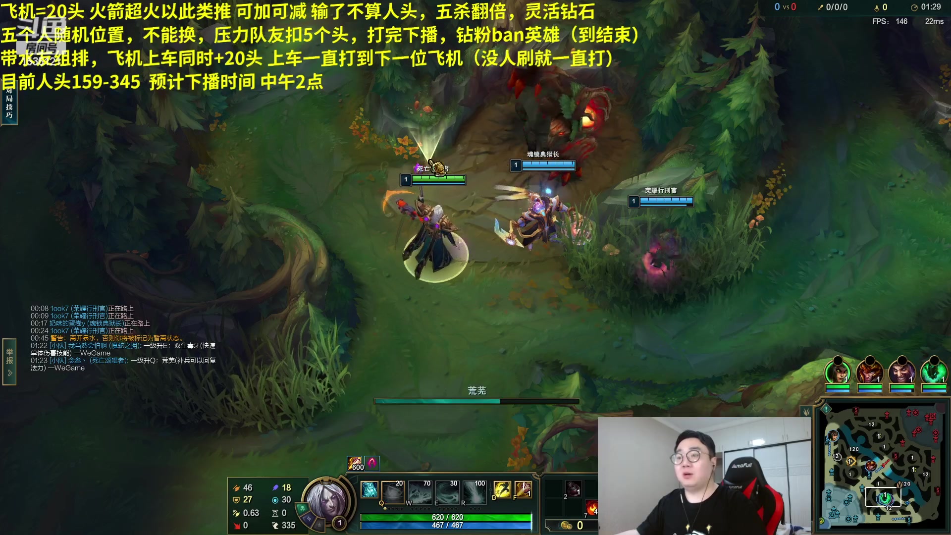 【2023-04-27 10点场】LMQ丶小搞笑：无上限人头局，欢迎折磨主播~