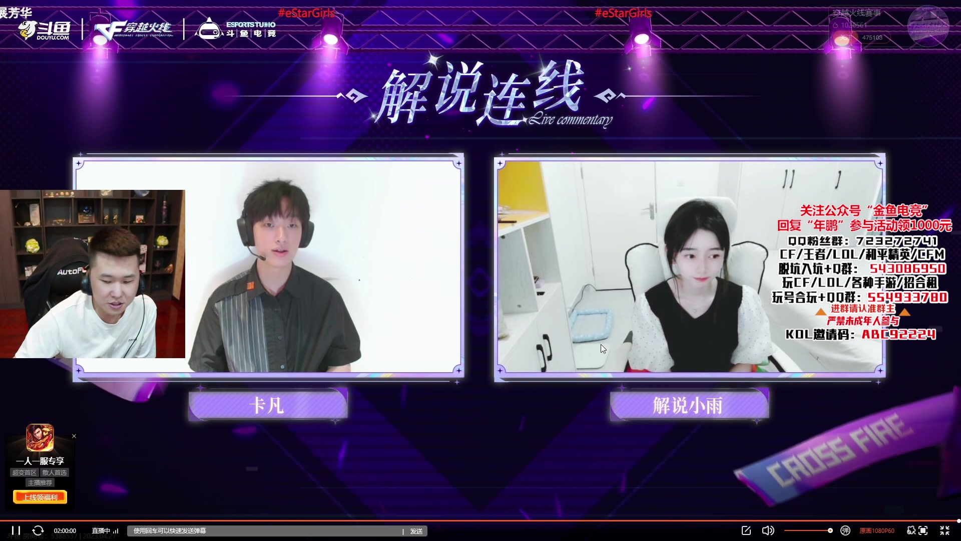 【2023-04-27 19点场】汉宫年鹏Enpi：看会儿比赛，冲北部前十