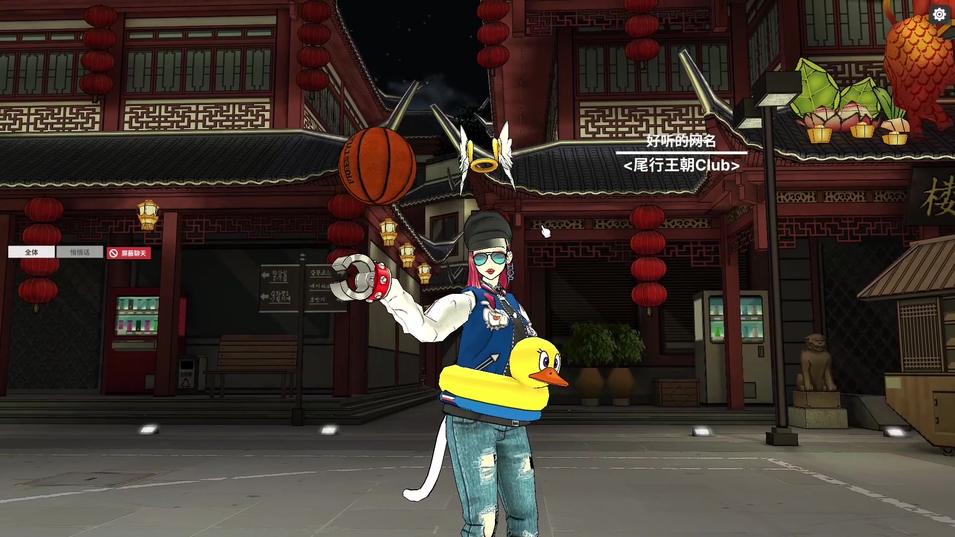 【2023-04-25 23点场】歆然到底：感觉一切都很新鲜