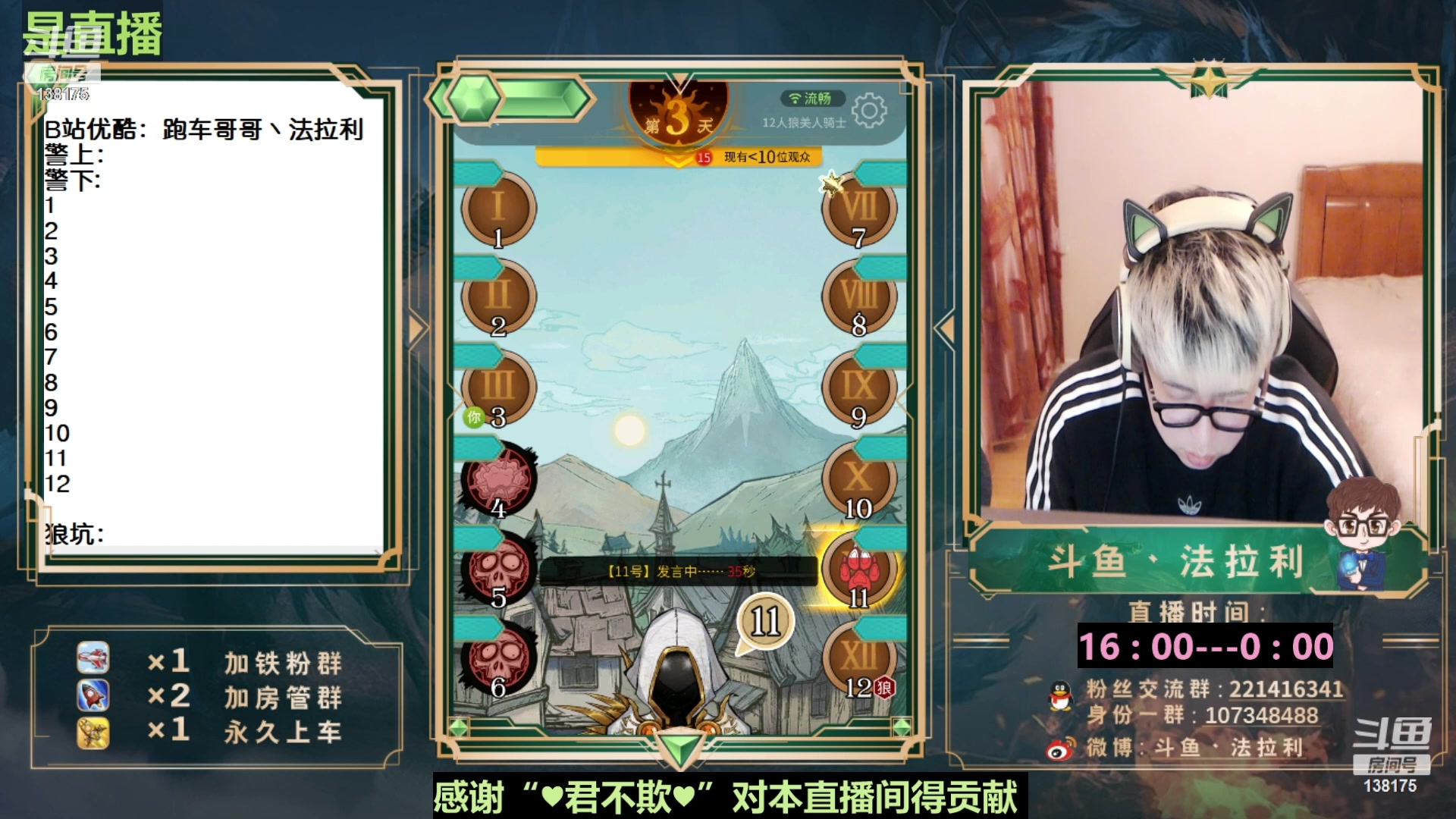 【2023-04-27 07点场】法拉利的直播间：热门逻辑房带队