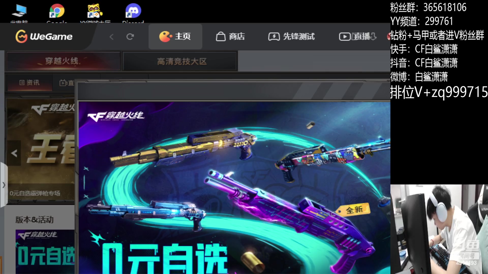 【2023-04-26 16点场】白鲨潇潇：第三场比赛