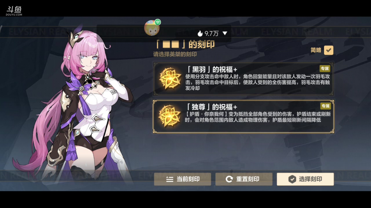 【2023-04-26 21点场】DY科神大大：崩坏3一起来玩呀