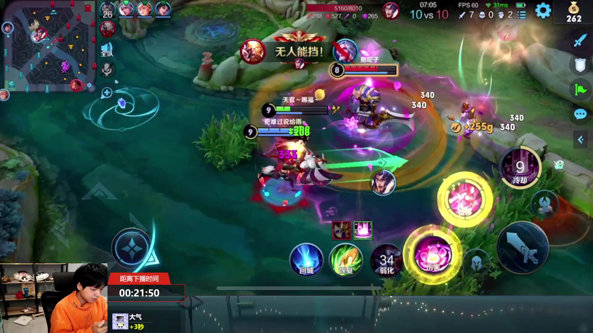 【2023-04-26 21点场】a九日i999：九日：王者荣耀