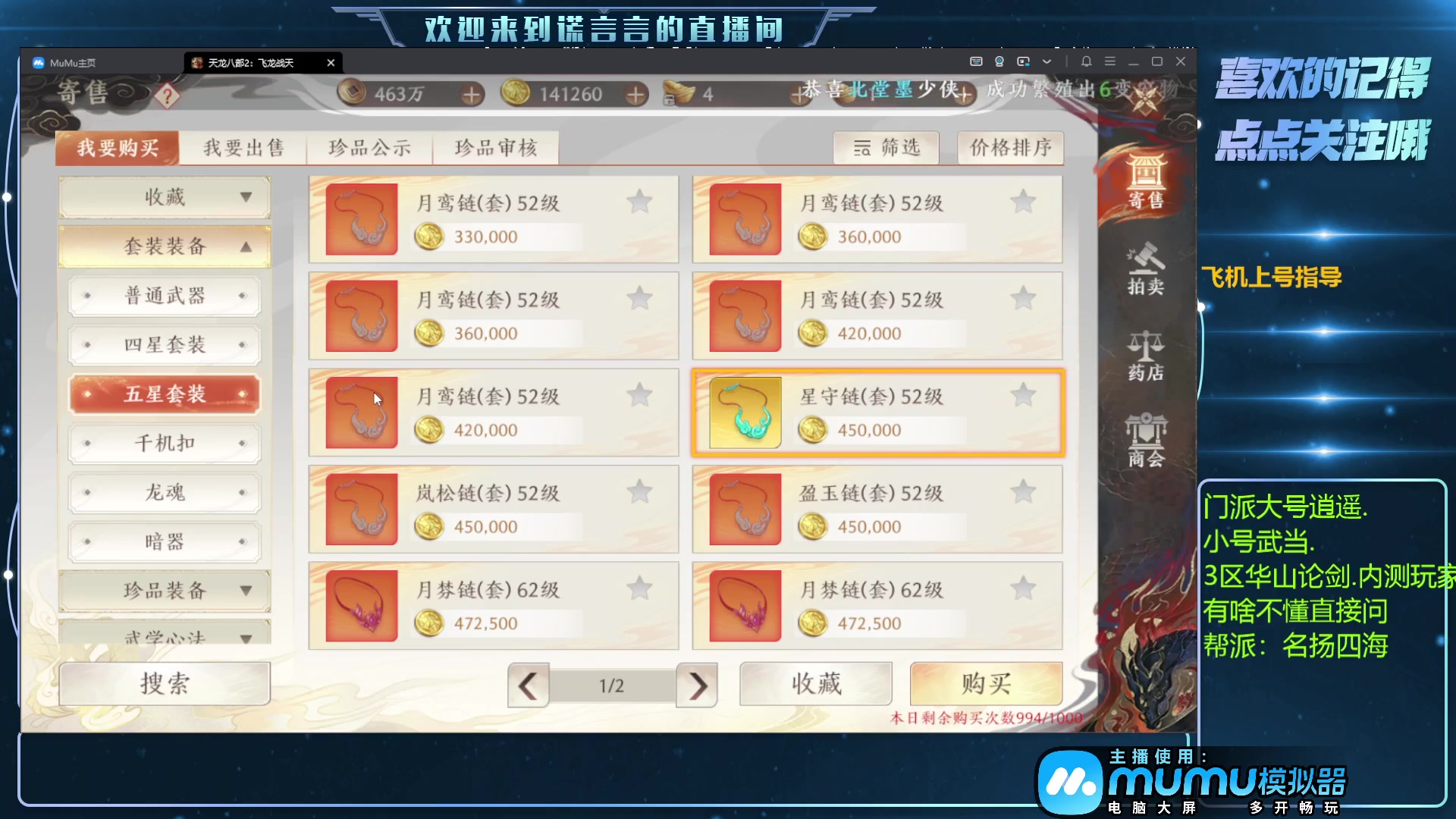 【2023-04-26 22点场】谎言言0V0：低氪天花板.......来玩