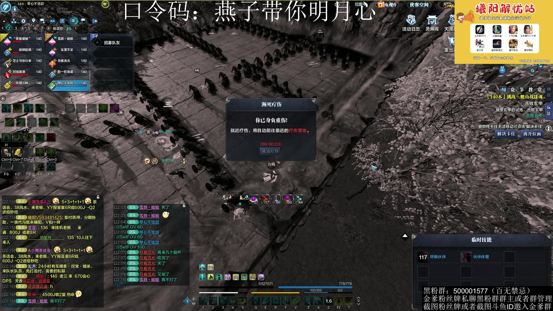 【2023-04-24 21点场】燕徊硯：阿瑟：睡了十八个小时！