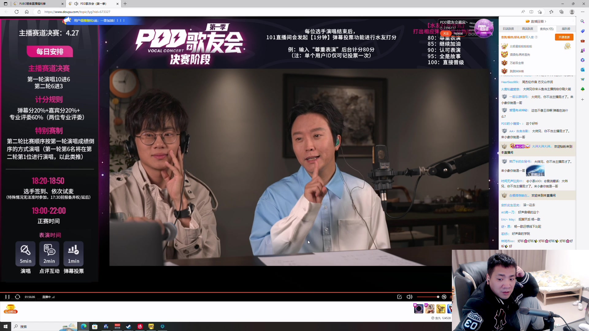 【2023-04-27 20点场】正经人令北：【令北】一元粉丝牌，双倍亲密度