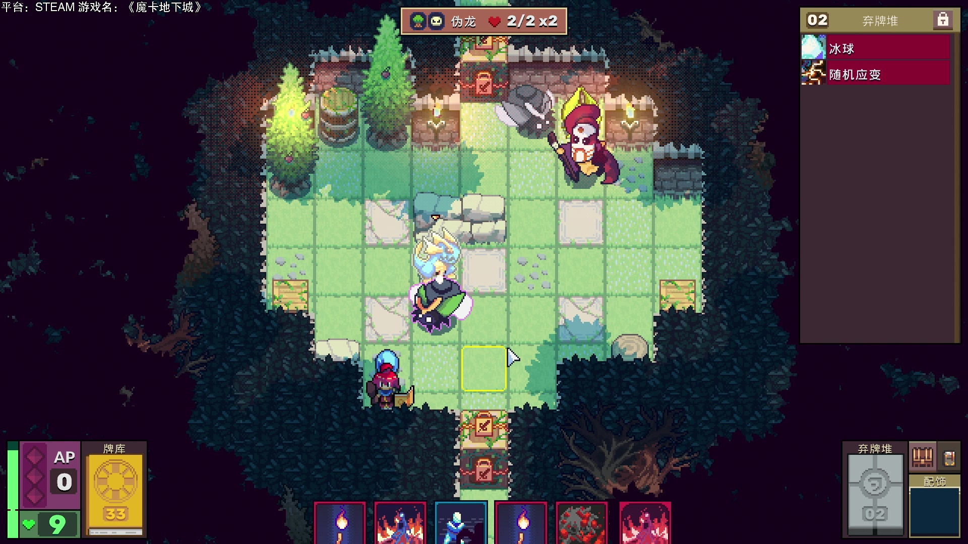 【2023-04-27 01点场】魔音糯米：游戏名：《魔卡地下城》