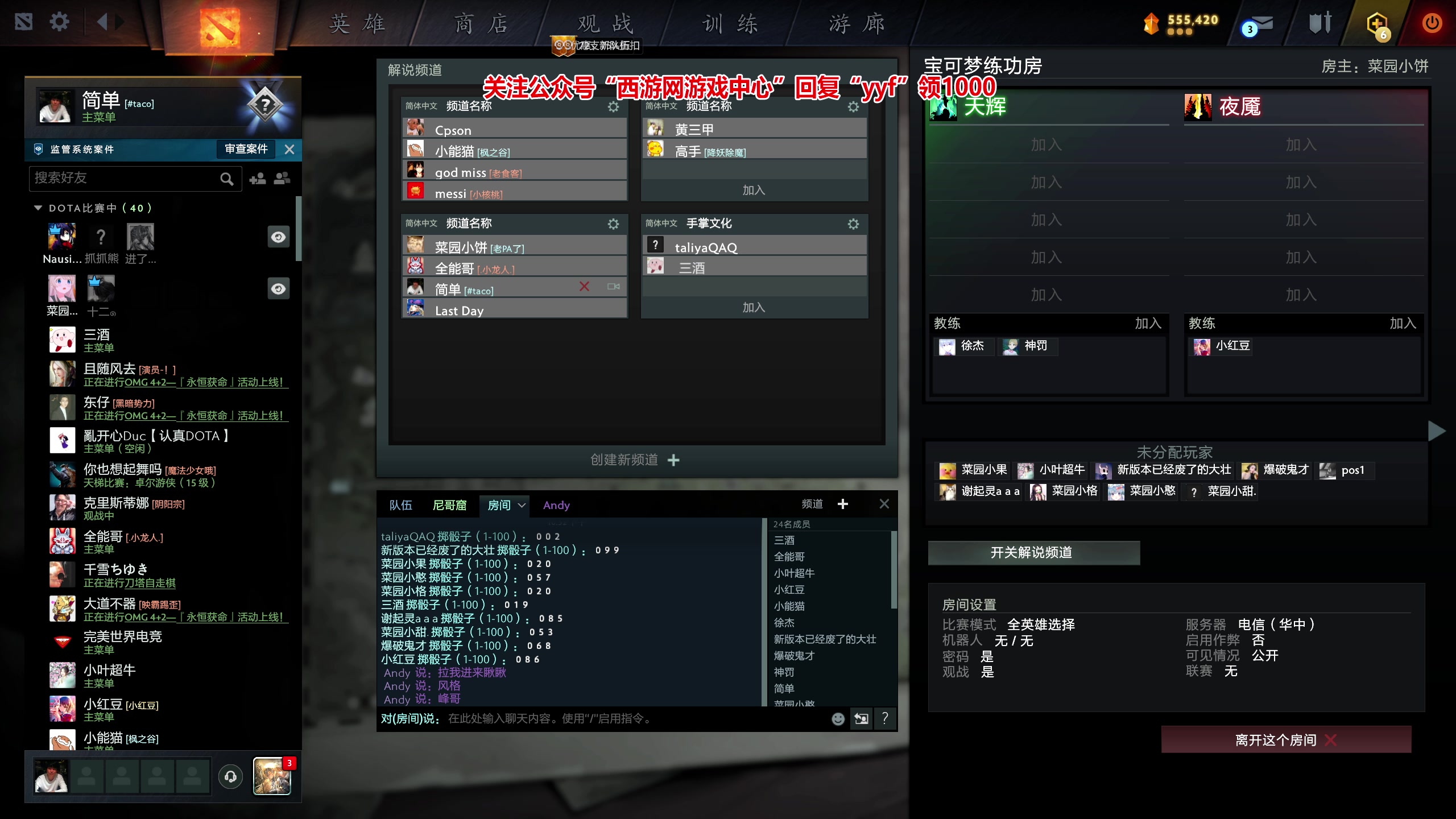 【2023-04-27 22点场】yyfyyf：随便玩玩，9999！