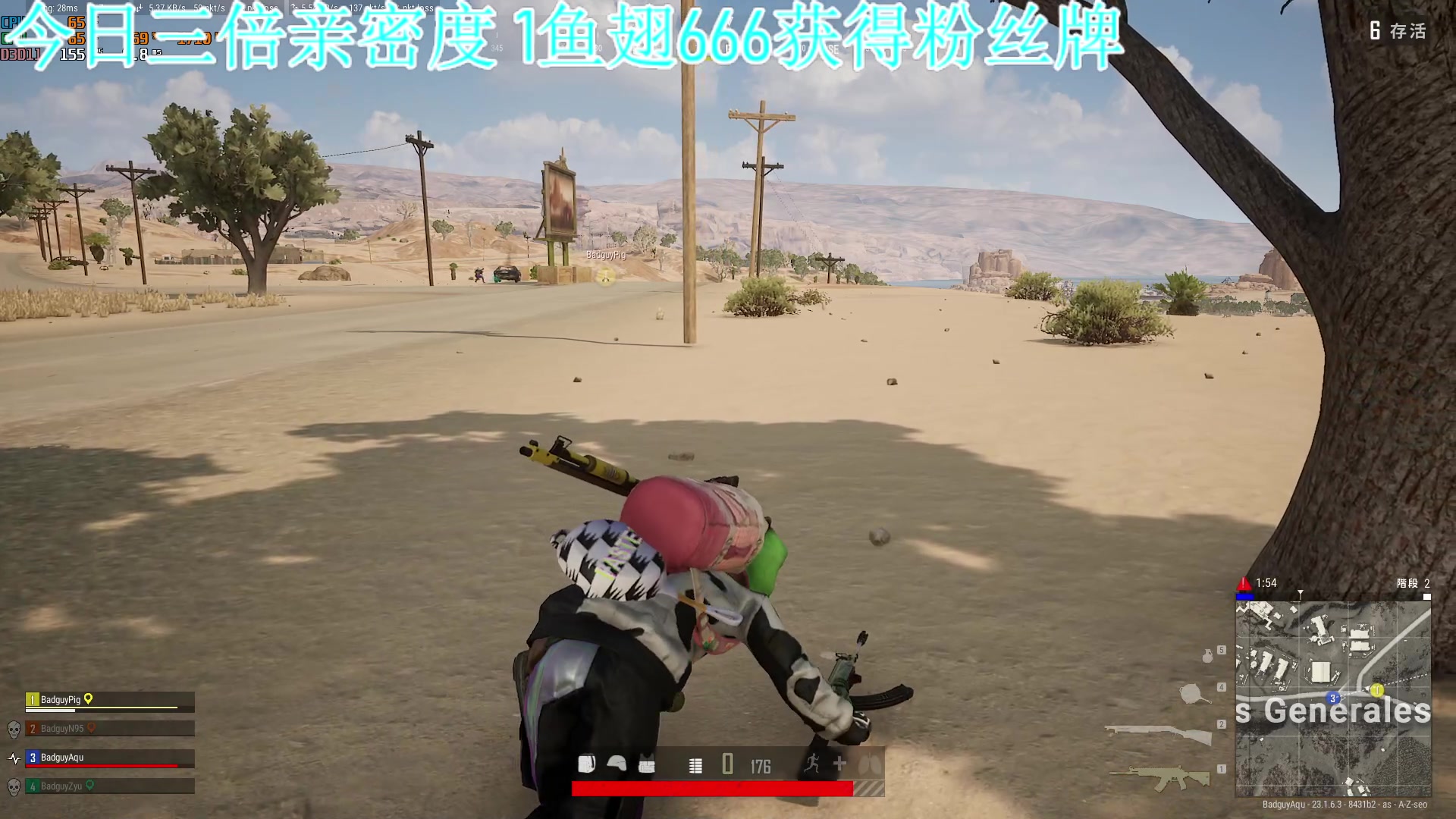 【2023-04-26 22点场】A趣趣趣趣：三倍亲密度1元得粉丝牌！！