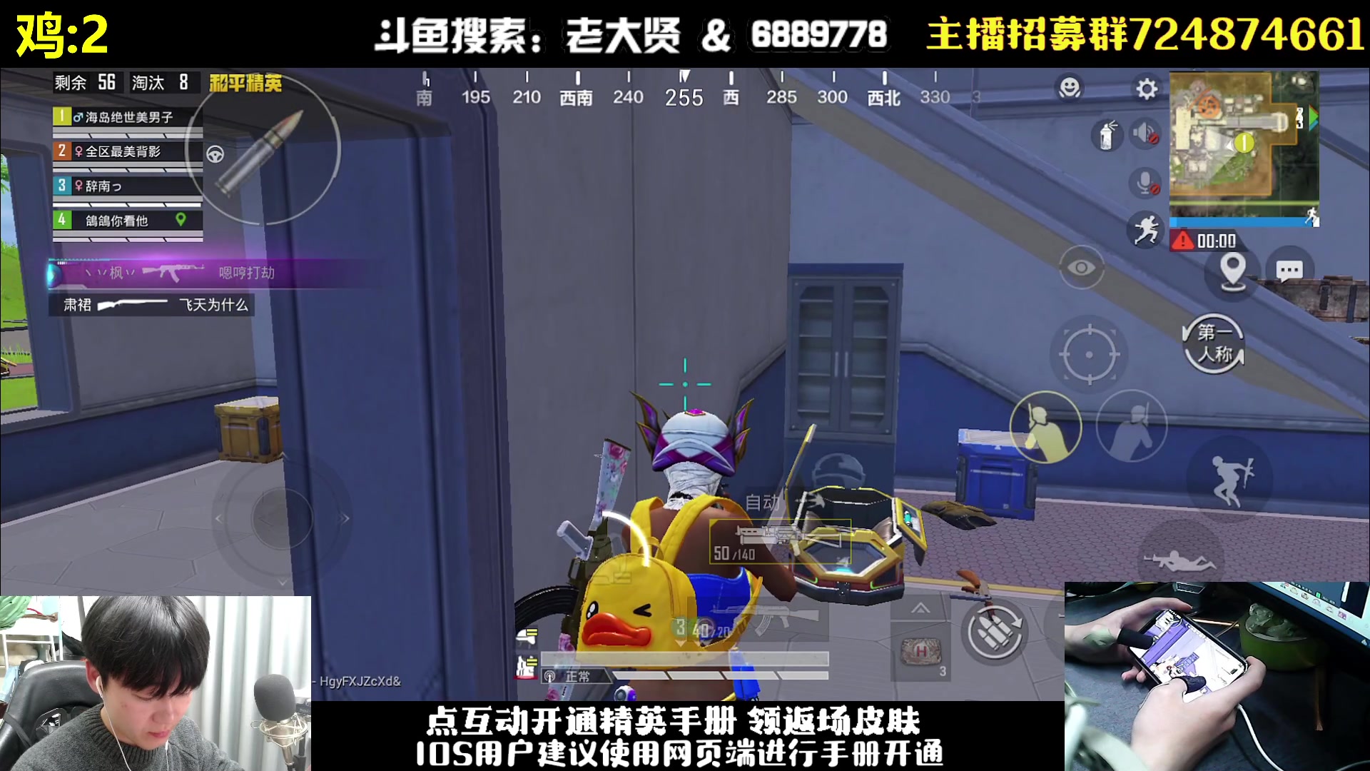 【2023-04-26 21点场】老大贤：皇冠1v4：带你看遍海岛上的小姐姐