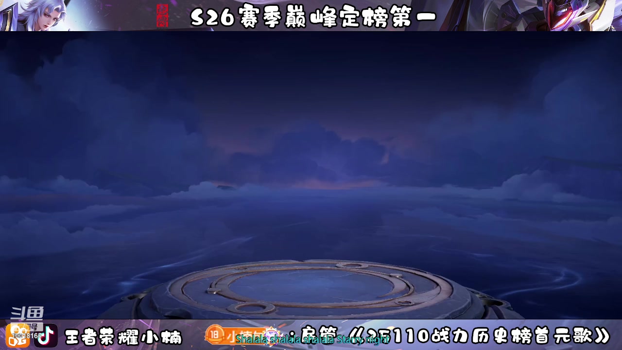 【2023-04-27 14点场】小楠ouo：冷静不上头（白银双倍）一个666卡粉丝牌