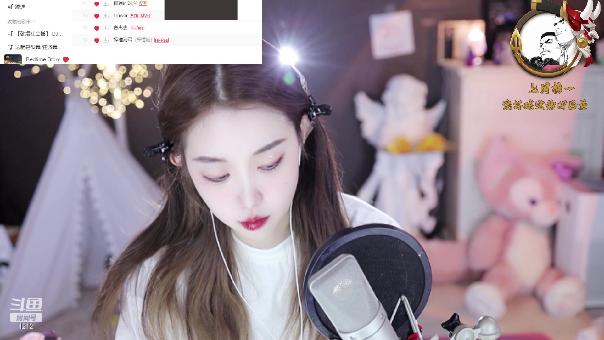 【2023-04-27 19点场】小肉球阿：爱笑的女孩运气不会差~~