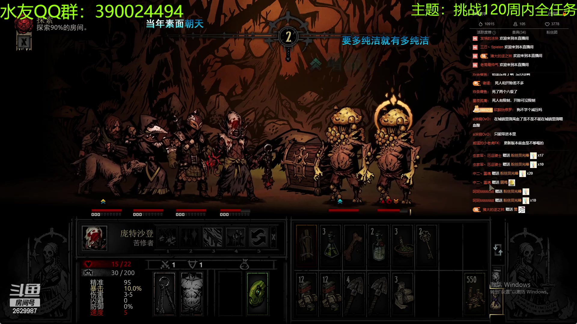 【2023-04-26 23点场】下人灰：在疯狂之后~回来继续挑战管家任务啦！